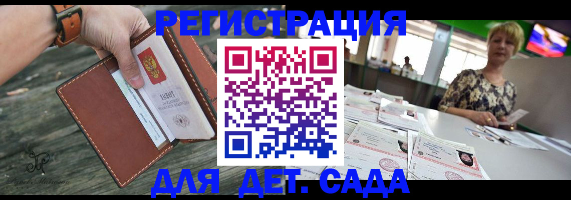 временная регистрация адрес в Среднеуральске